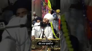 Chan Mata gujri da 🙏baba gulab Singh ji dharna [upl. by Irat]