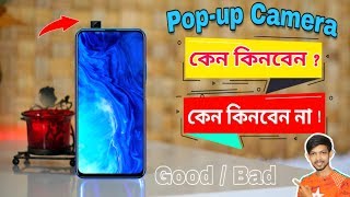 How to work popup camera  Should You Buy or Not Buy the popup Camera Smartphone [upl. by Judie195]