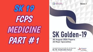 SK 19 FCPS medicine part 1  SK pearls  FCPS lectures [upl. by Ellenwad]