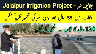 Jalalpur Irrigation Project  Jalalpur Canal Project Update Latest 2024  Complete Details  Jhelum [upl. by Mitzi]