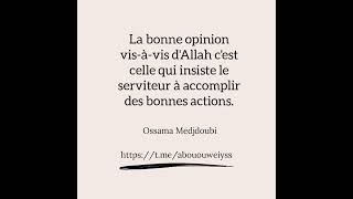 la bonne opinion dAllah cest celle qui incite le serviteur daccomplissement des bonnes actions [upl. by Leugar]