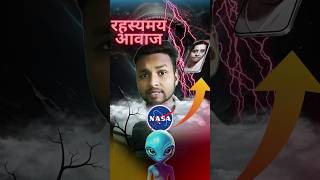 Mysterious voice of Indian female shorts nasa mystry [upl. by Micheil]