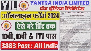 Yantra India Limited Apprentice 2024  10th ITI Pass Ordnance Factory Apprentice 2024 Online form [upl. by Noissap]