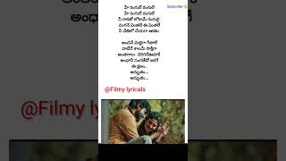 Hey minnale song lyrics  Amaran  sivakarthikeyan  sai pallavi  Rajkumar  GV prakesh kumar [upl. by Lein]