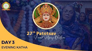 27th Patotsav  Day 3  Evening Katha [upl. by Berlin494]