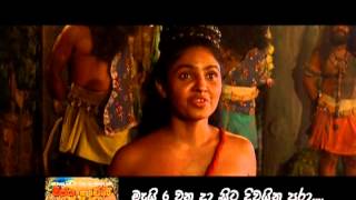 Vijaya Kuweni Movie Trailer 10 Sinhala [upl. by Llecrup]