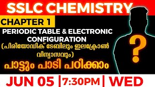 SSLC CHEMISTRY CHAPTER1  PERIODIC TABLE amp ELECTRONIC CONFIGURATION  MS SOLUTIONS [upl. by Erlina]