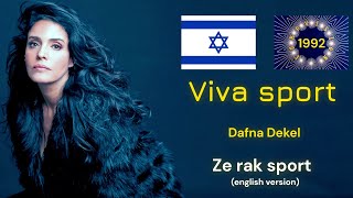 Karaoke · Viva sport  Ze rak sport english  Dafna Dekel [upl. by Goodwin]