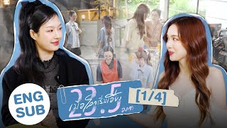 Eng Sub เมื่อโลกเริ่มเอียง 235 องศา 14 [upl. by Eimrej413]