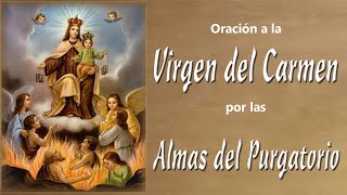 Oración a la Virgen del Carmen para pedir por la Almas del Purgatorio [upl. by Titos]