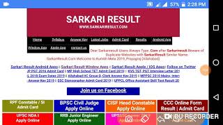 Sarkari resultcom [upl. by Inge]