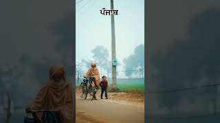 ਲਗਦਾ ਸਕੂਲ ਸੀ ਕੈਦ ਵਰਗਾThe lost life shortsyoutubeshorts punjabisong punjabivirsapunjab [upl. by Baal]