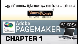 Pagemaker Malayalam 1 [upl. by Sissie]