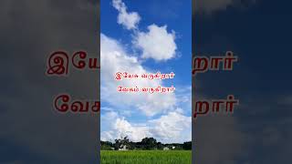 Kaalam Ini Sellathu Mananthirumpu Lyrics SongSong DeepakGodjesus [upl. by Arrec]