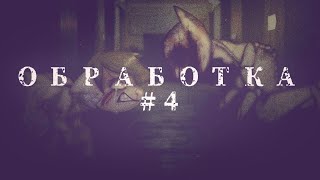 Horror обработка пони Remake №4 [upl. by Nevins587]