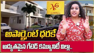 The Best Villas In Hyderabad  46acrescom  46acres Villas  Low Cost Villas In Hyderabad [upl. by Fates215]