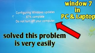 failure configuring windows updates preparing to rettry do not turn off your computer  windows 7 [upl. by Odrarej839]