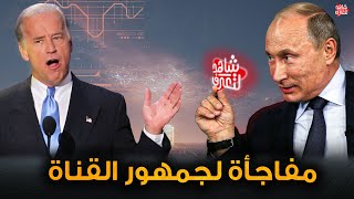 المعلق الصوتي quot عبدالله علوان quot معلق قناة ميدان في قناة شاهد لتعرف [upl. by Arly]