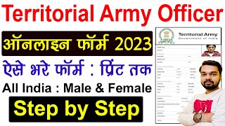 Territorial Army Online Form 2023 Kaise Bhare  How to fill TA Army Online Form 2023 [upl. by Phip549]