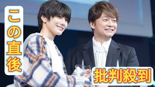 香取慎吾「皆さんご存じの通り、壁が多すぎて」芸能生活最大の壁聞かれ ジュノンボーイで審査員 [upl. by Croteau]