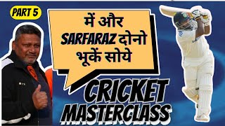 Sarfaraz khan and Musheer khan Father  Master Class session of NAUSHAD KHAN  Batting basic tips [upl. by Brig]