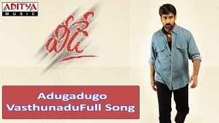 Adugadugo Vasthunadu Full Song ll Veede ll Ravi Teja Aarthi agarwal [upl. by Echo]