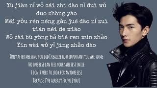 Yang Yang  Just One Smile is Very Alluring Lyrics [upl. by Ojoj]