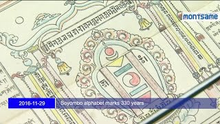 Soyombo alphabet marks 330 years [upl. by Anitsrihc]