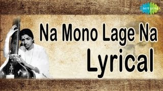 Na Mono Lage Na  Bengali Lyrical Video  Lata Mangeshkar  লতা মঙ্গেশকার [upl. by Myrta984]