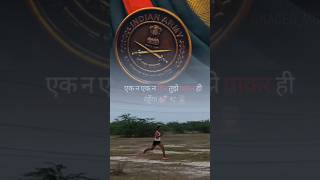 Agniveer Running 1600m  shshortsvideo shortvideoviral shorts short shortsfeed youtubeshorts [upl. by Narayan]