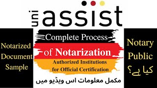 Uni assist documents attestation Notarized Document Sample NotarizationNotary Public kya hota hai [upl. by Ellerehs679]