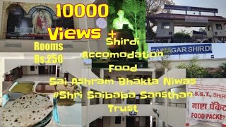 SaiNagar Shirdi Sai Ashram Bhakta Niwas accommodation My Experience Rs250 Rooms [upl. by Eamanna]