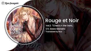 【Rouge et Noir】Vol 2 Check in the Dark  15 [upl. by Nomolos]