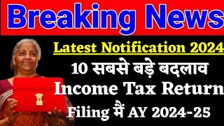 New Income Tax Return Filing AY 202425  10 Major Changes in ITR Filing  Income Tax Updates 2024 [upl. by Fira]