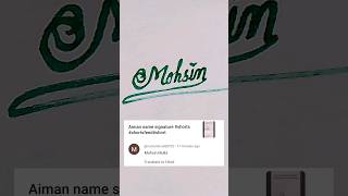 Mohsin name in english short shortsfeedytshorts [upl. by Zelikow]