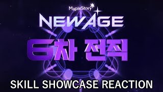 MapleStory NEW AGE 6th Job Skill Showcase Reaction [upl. by Yartnod]