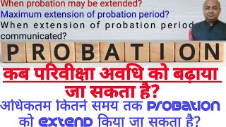 Extension of Probation periodMaximum period of extension [upl. by Greenman]