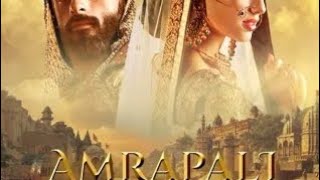 Amrapali ep 116 117 and 118 Amrapali complete story [upl. by Adamsen]