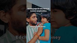 Honey papa ki Gattiga aiyndhi honey prank funny trending shorts [upl. by Nwonknu]