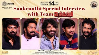 Naa Saami Ranga Team Sankranthi Special Interview  Nagarjuna Akkineni  Allari Naresh  Sivaji  WP [upl. by Baum]