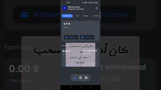 مصداقية موقع paidwork لربح المال من مشاهدة الفيديوهات [upl. by Felipa210]