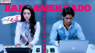 Bandamekkado Song With Lyrics  100 Love Songs  Naga Chaitanya Tamannah DSPAditya Music Telugu [upl. by Dugas]