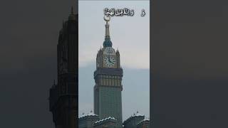 🕋 Live Makkah Quran Tilawat love music duet quran shorts ytshorts trending viralshorts [upl. by Ycrad]