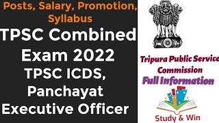 TPSC Combined Exam 2022  TPSC ICDS Panchayat Executive Officer tpscldc tpsccombined2022 tpsc [upl. by Fairlie]