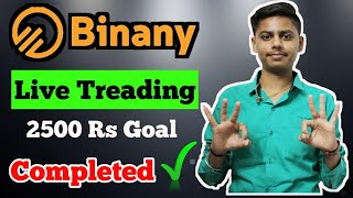 binany live trading  Binany 2550 rs win Live trading  Binany trick  binany strategy win trade [upl. by Nairb]