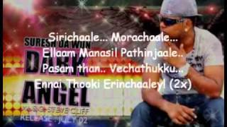 Suresh Da Wun  Dark Angel With Lyrics [upl. by Aliet486]