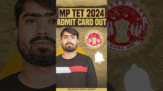 MPTET Admit Card 2024  MPTET Varg 3 Admit Card Out  Details By Mamtesh Sir [upl. by Salokcin]