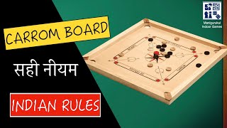 CARROM BOARD RULES EXPLAINED IN HINDI CARROM BOARD KAISE KHELTE HE [upl. by Norrehs547]