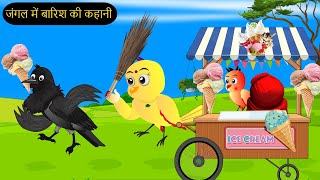 कार्टून  Tuni Chidiya Ka Ghar  Minu  Rano Chidiya wala cartoon  Hindi New Chidiya  Chichu TV [upl. by Lemcke782]