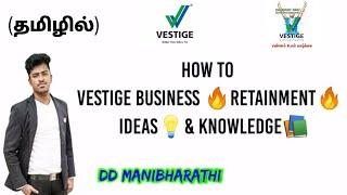 How to vestige Retainment  vestige business knowledge  vestige success plan  vestige team develop [upl. by Ydisahc]